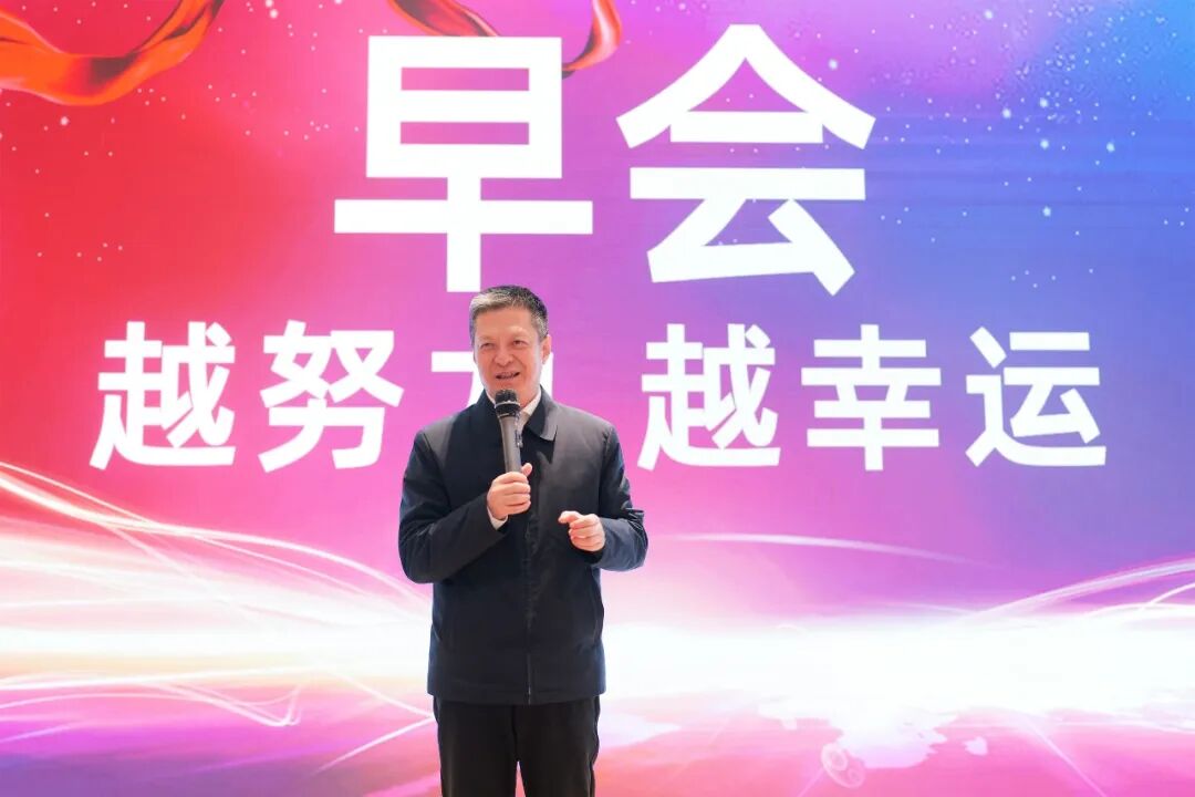 開工大吉！上海東方龍商務科技集團召開一季度“開門紅”競賽動員大會！