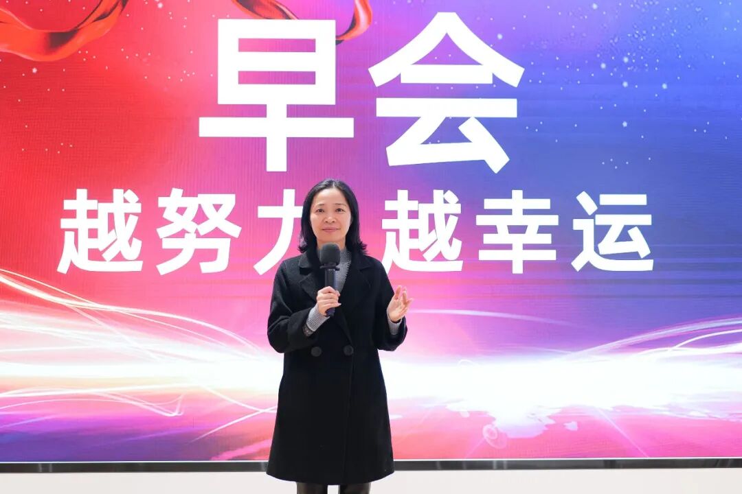 開工大吉！上海東方龍商務科技集團召開一季度“開門紅”競賽動員大會！