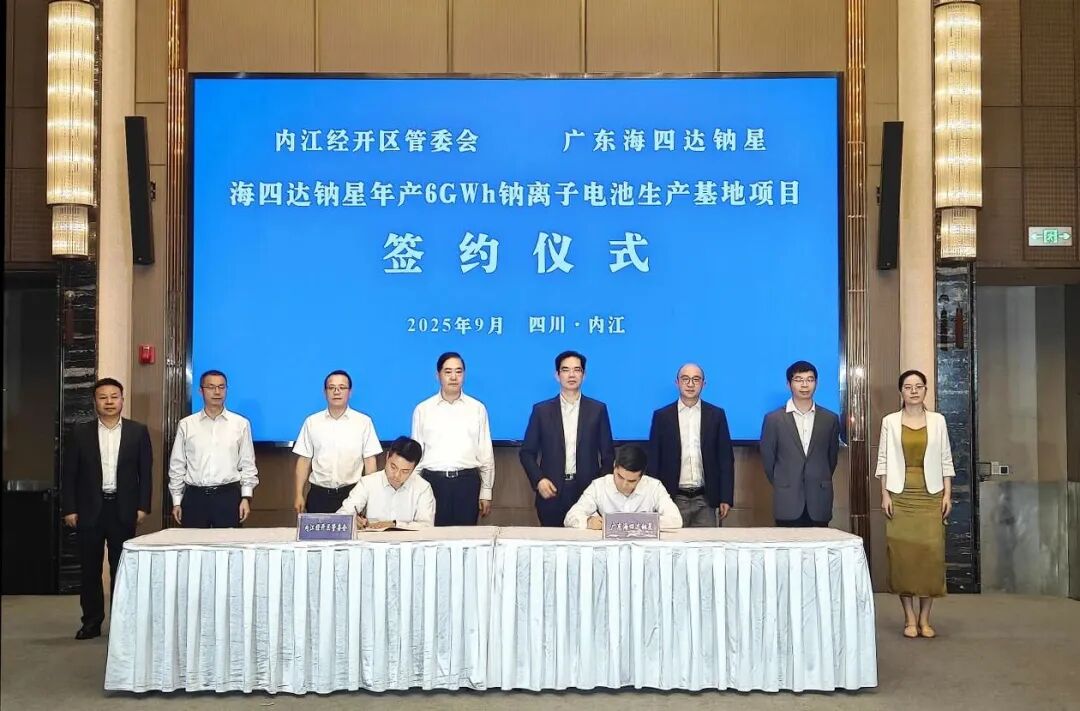 總投資20億，達產產值30億！上市控股新能源電池生產擴建投資選址項目在四川內江經開區如火如荼建設中，今年8月，一期產線將實現量產！