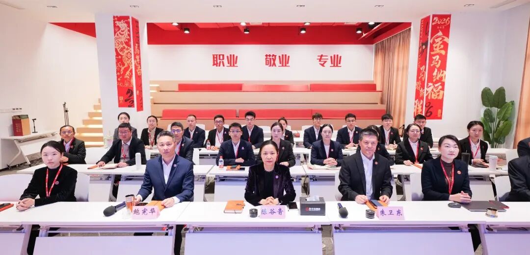錨定戰(zhàn)略航向，奮楫多元新程！上海東方龍商務(wù)科技集團(tuán)召開經(jīng)理級(jí)以上干部會(huì)議，全面部署二季度攻堅(jiān)行動(dòng)