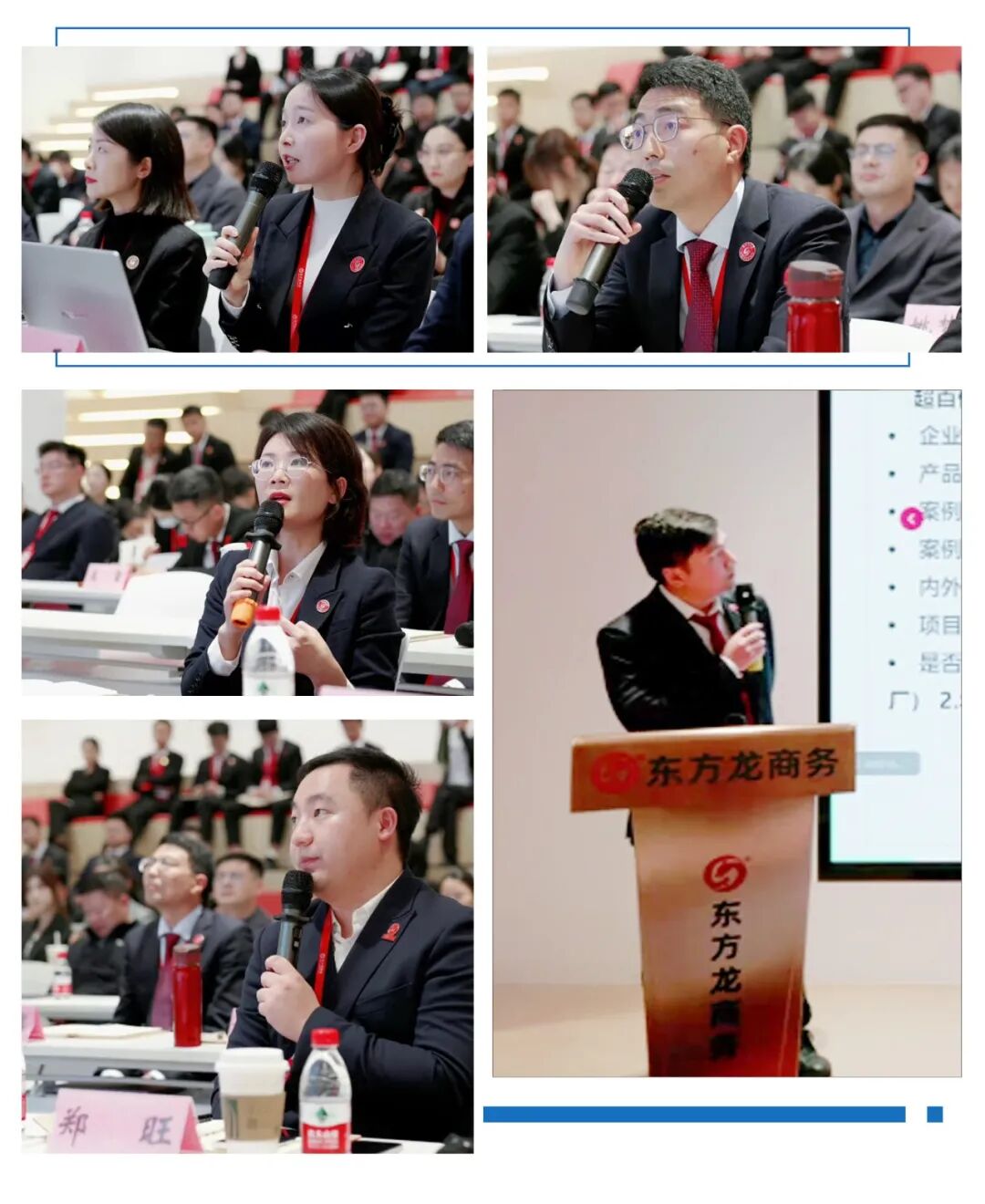 線上參會政企近200家！4月中旬，集團(tuán)共31個優(yōu)質(zhì)投資選址項(xiàng)目通過評估
