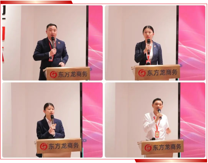 【月度總結(jié)】上海東方龍商務(wù)科技集團召開4月份月度總結(jié)暨表彰大會，明確5月份攻堅目標！
