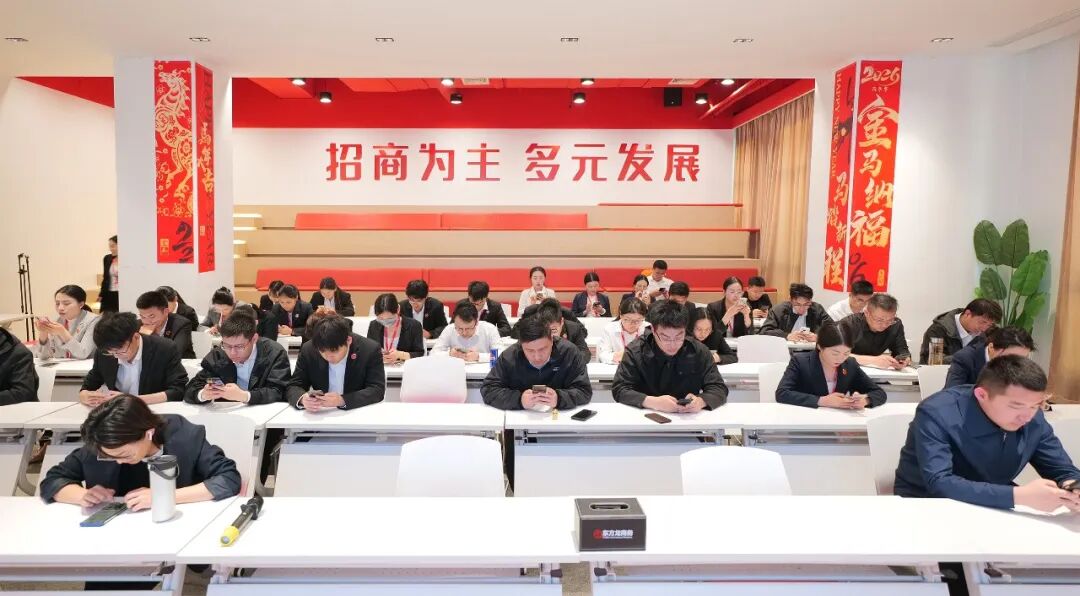 以考促學(xué)，礪行致遠(yuǎn)｜上海東方龍商務(wù)科技集團(tuán)2026上半年招商業(yè)務(wù)能力測評圓滿舉行