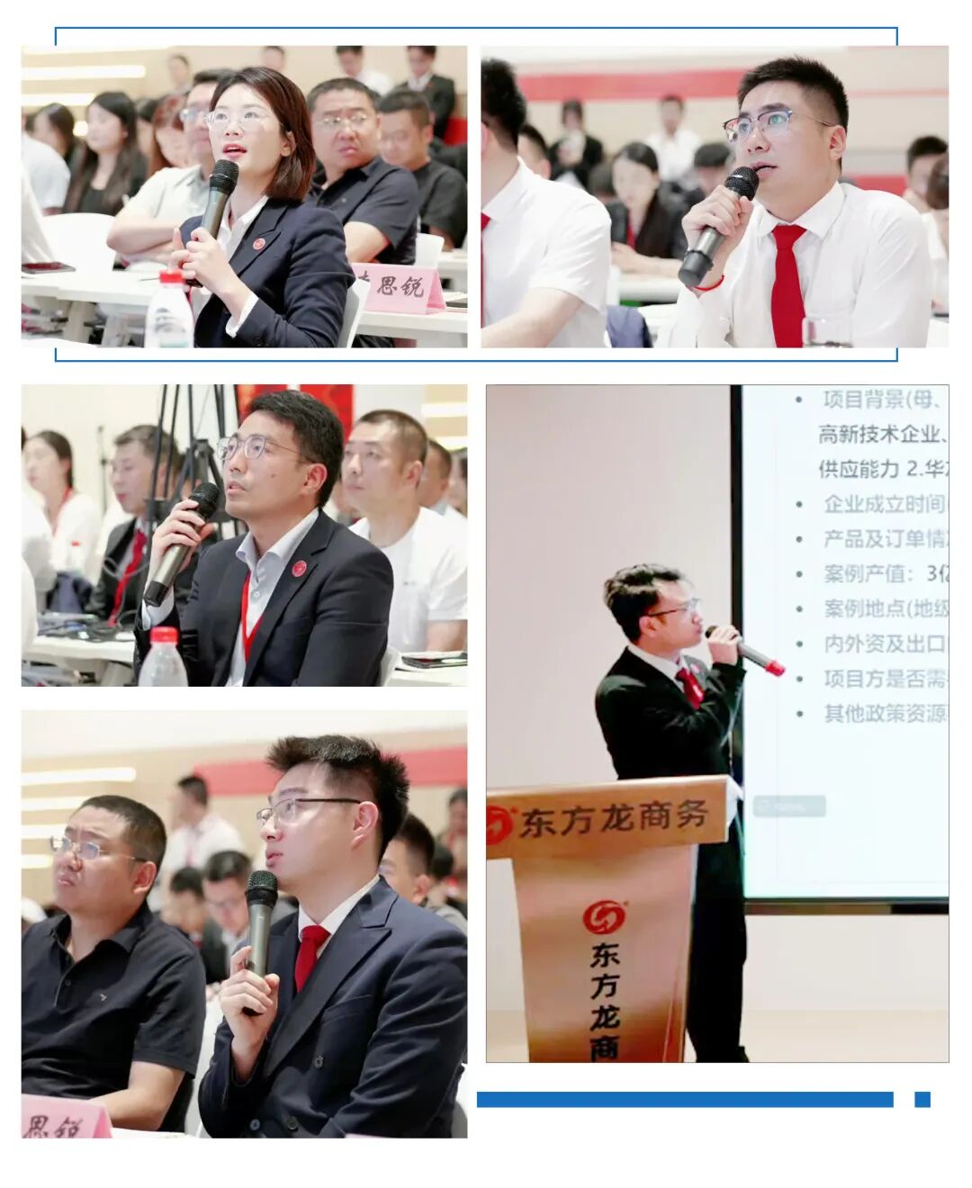 【中旬項目評估會】拒絕劇本，直播打直球！200家政府線上參會！5月中旬，集團共27個優質投資選址項目通過評估