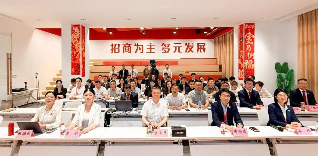 【中旬項目評估會】拒絕劇本，直播打直球！200家政府線上參會！5月中旬，集團共27個優質投資選址項目通過評估