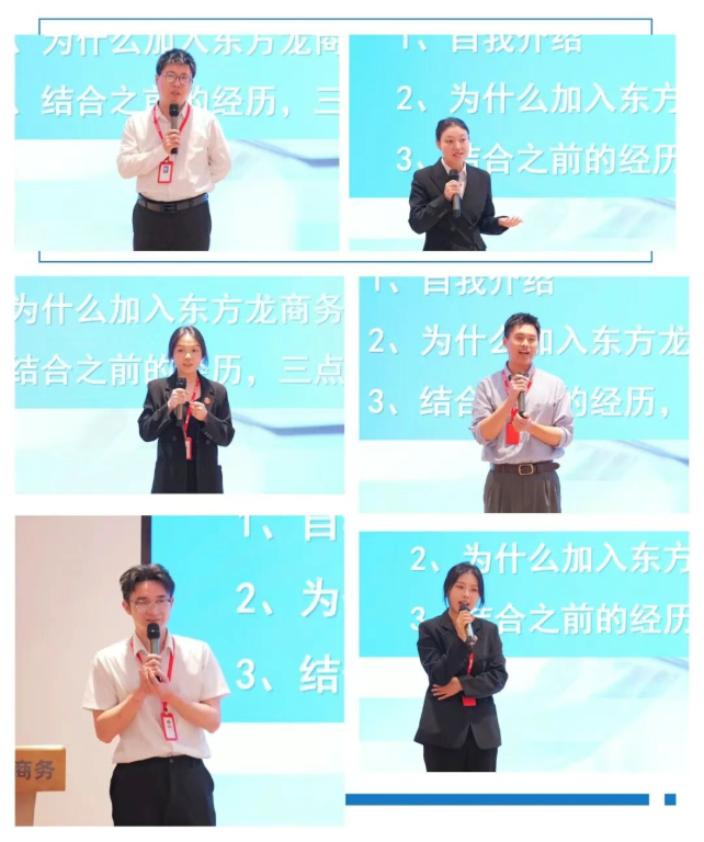 上海東方龍商務科技集團2026年上半年新員工培訓圓滿舉行