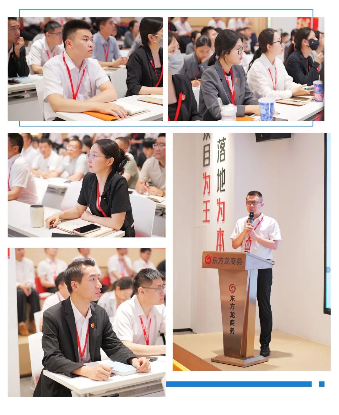 更強(qiáng)的行業(yè)洞察力、政府需求判斷力和項(xiàng)目盡調(diào)能力！5月下旬，集團(tuán)共25個(gè)優(yōu)質(zhì)投資選址項(xiàng)目通過(guò)評(píng)估