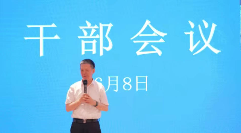 【月度總結】上海東方龍商務科技集團召開干部會議暨5月份月度總結表彰大會，明確6月份攻堅目標！