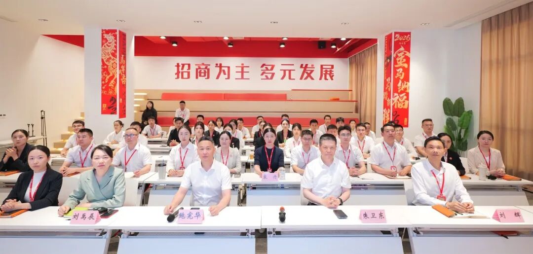 23個項目入庫！上海東方龍商務(wù)科技集團舉行6月上旬投資選址項目評估會