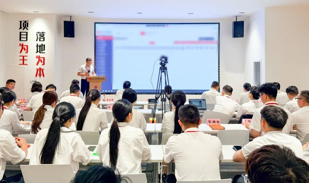 近200家政府、園區云端“搶”項目，東方龍商務端午節前投資選址項目評估會直播引爆招商熱潮