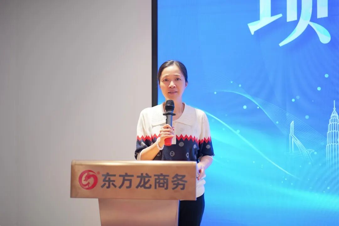 迎戰三季度，聚焦新質力！6月下旬，上海東方龍商務科技集團共25個優質投資選址項目通過評估