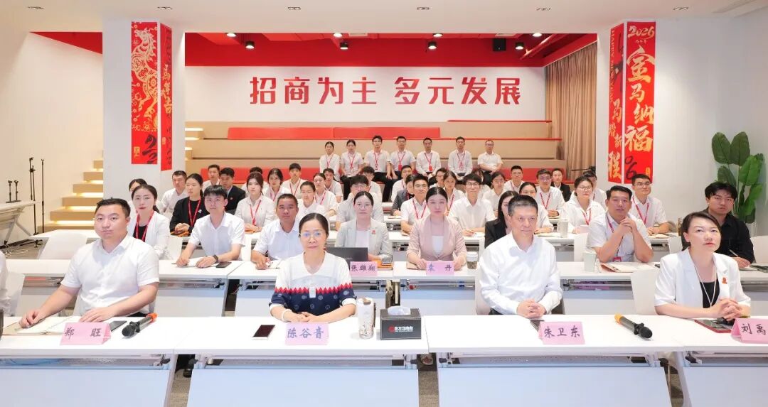 迎戰三季度，聚焦新質力！6月下旬，上海東方龍商務科技集團共25個優質投資選址項目通過評估