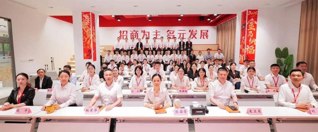 從“招商”到“引資”的關(guān)鍵一躍！站在一年的中間，回望一些改變……