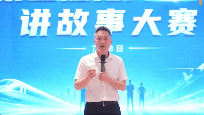 燃！上海東方龍商務科技集團第三屆“招商引資”故事大賽成功舉行！