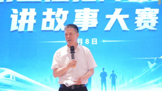 燃！上海東方龍商務科技集團第三屆“招商引資”故事大賽成功舉行！