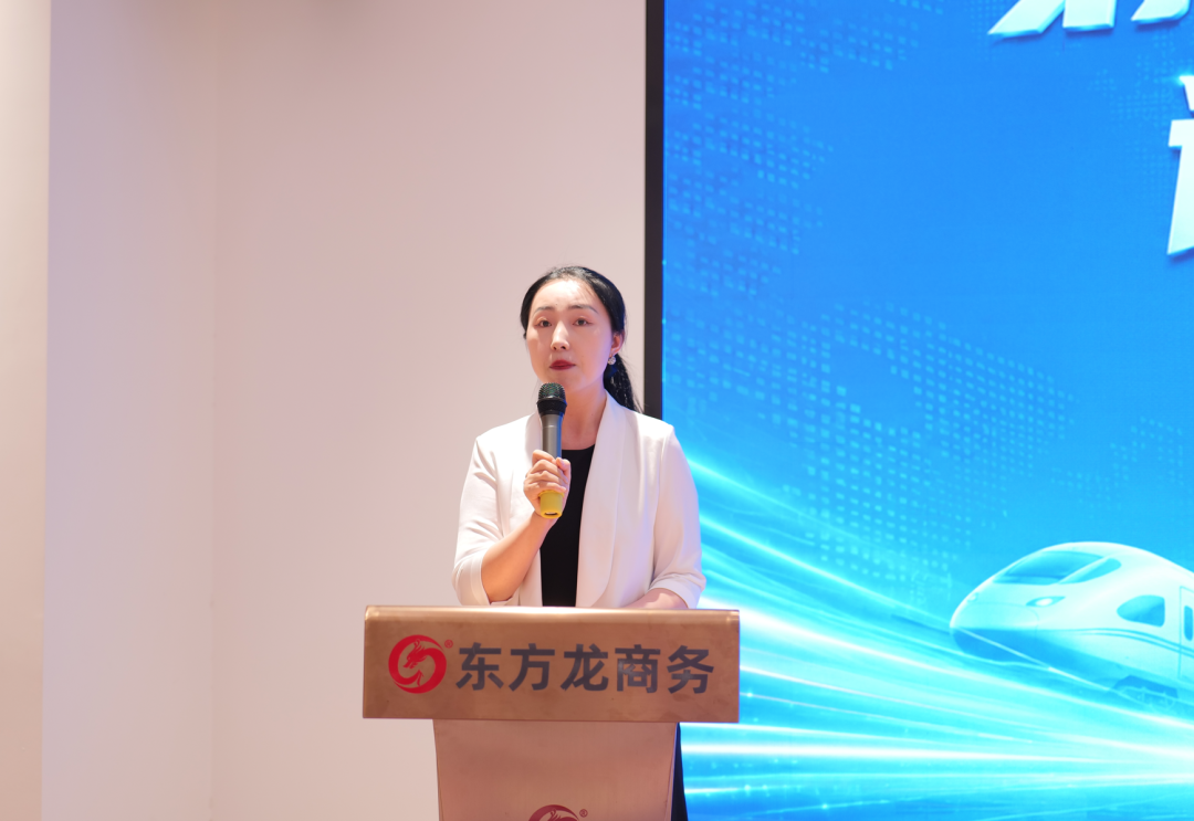 燃！上海東方龍商務科技集團第三屆“招商引資”故事大賽成功舉行！