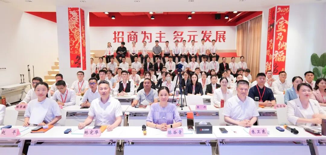 燃！上海東方龍商務(wù)科技集團(tuán)第三屆“招商引資”故事大賽成功舉行！