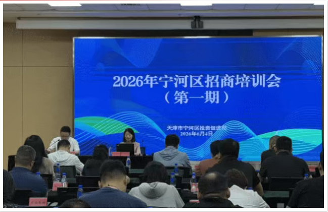【上半年運營服務地圖】鏈式招商+精準落地！多個重大項目增資擴產厚植產業沃土！
