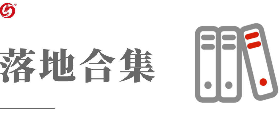【上半年運營服務地圖】鏈式招商+精準落地！多個重大項目增資擴產厚植產業沃土！
