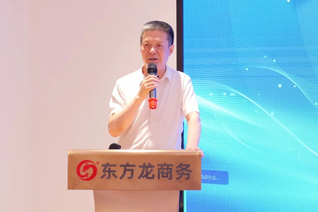 【項目評估會直播】盤活存量，激活增量，吸引近200家政府園區線上參會！7月中旬，上海東方龍商務科技集團共26個優質投資選址項目通過評估