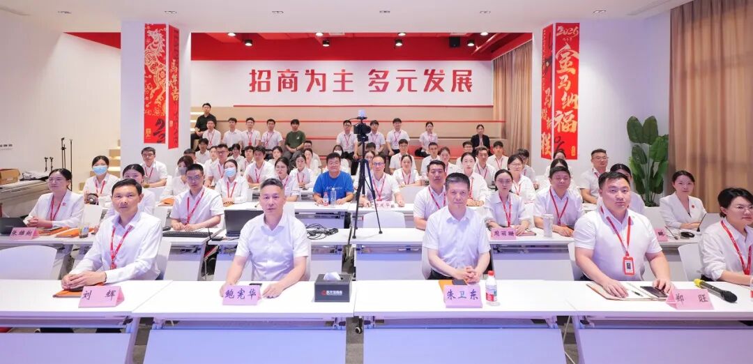 【項目評估會直播】盤活存量，激活增量，吸引近200家政府園區線上參會！7月中旬，上海東方龍商務科技集團共26個優質投資選址項目通過評估