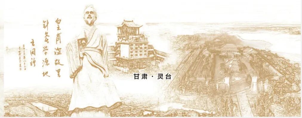 靈臺投資指南——縣情概況