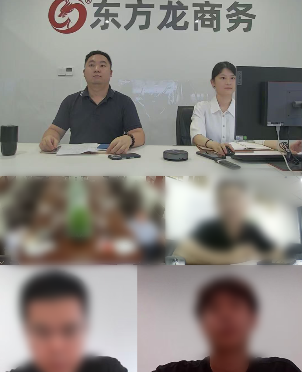 專精特新、行業領先！貴州某地方政府與高品質金屬材料加工投資選址項目企業舉行視頻座談會