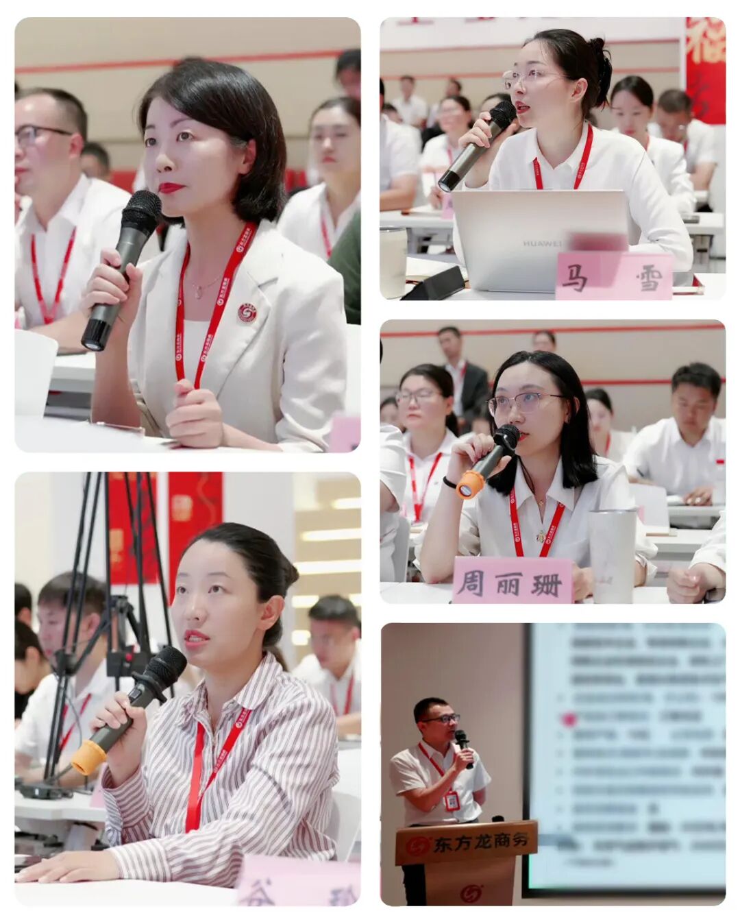 【項(xiàng)目評估會(huì)現(xiàn)場直播】堅(jiān)持“項(xiàng)目落地”第一性原理，定向開發(fā)占比超80%！8月中旬，集團(tuán)共27個(gè)優(yōu)質(zhì)投資選址項(xiàng)目通過評估