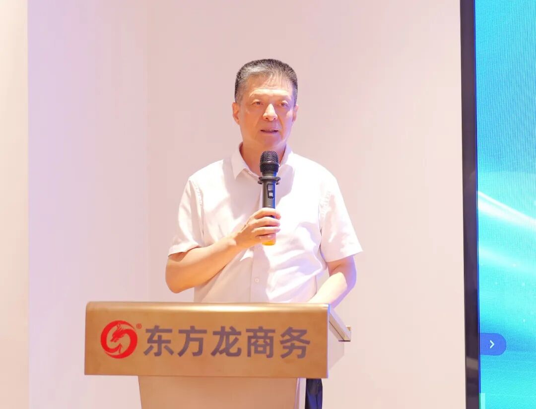 【下旬項目評估會】投融資、配場景、擴市場！8月下旬，東方龍商務共23個優質投資選址項目通過評估